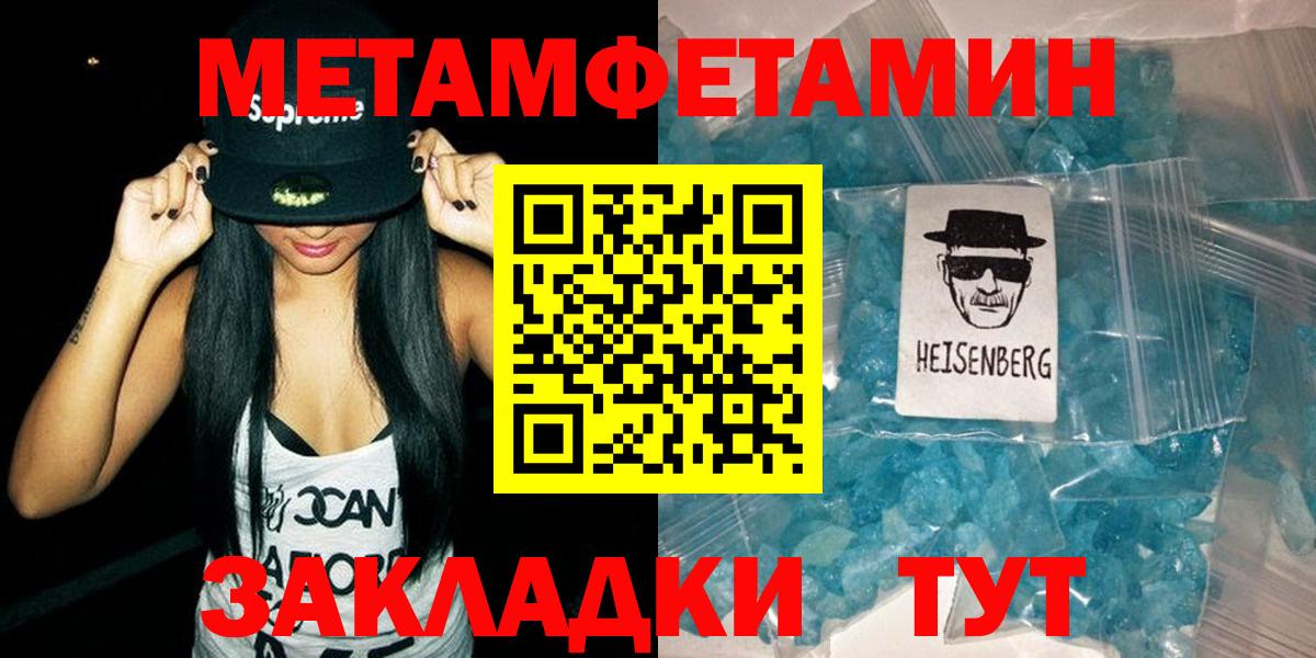 Амфетамин Розовый Истра