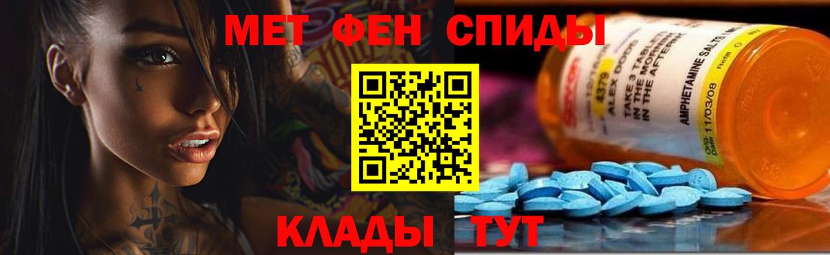 АМФ  АМФЕТАМИН  Истра  АМФЕТАМИН 98%  Вход с VPN 