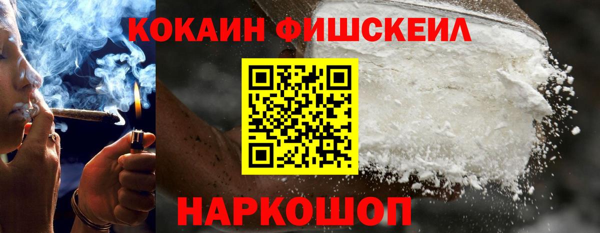 Истра  COCAIN Боливия  Вход с VPN 