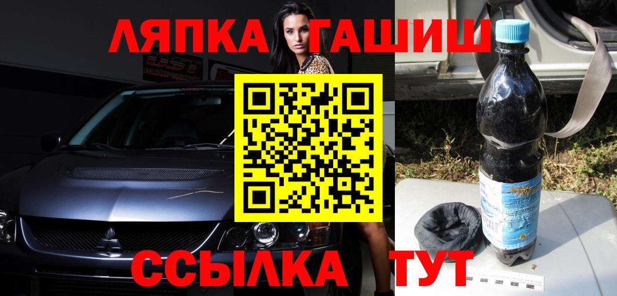 Истра  ГАШ Cannabis  Гашиш  Вход с VPN 