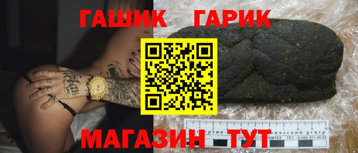 Гашиш AMNESIA HAZE Истра