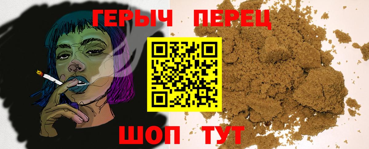 Героин Heroin  Вход с VPN  ГЕРОИН  Истра 