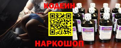 ALPHA PVP Краснодар