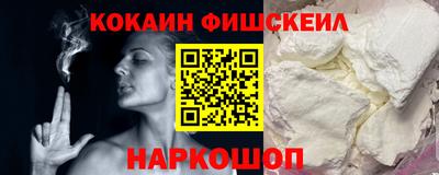 мет Краснознаменск
