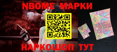 мет Краснознаменск