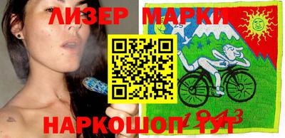 мет Краснознаменск