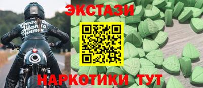 мет Краснознаменск