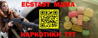 ALPHA PVP Краснодар