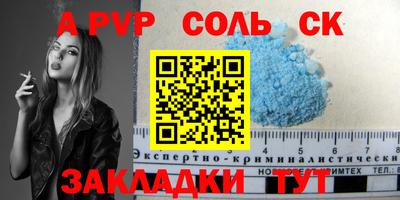 мет Краснознаменск