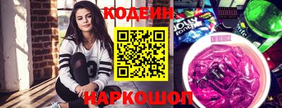 ALPHA PVP Краснодар