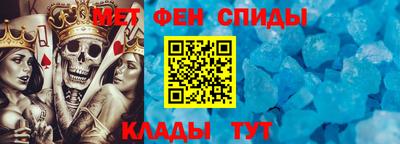 мет Краснознаменск