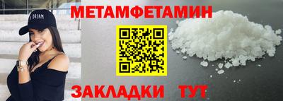 Альфа ПВП Краснокаменск