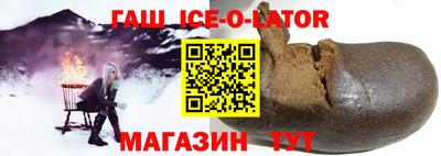 Альфа ПВП Краснокаменск