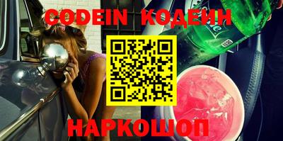 ALPHA PVP Краснодар