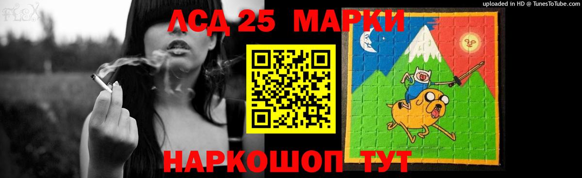 Лсд 25 экстази ecstasy Истра