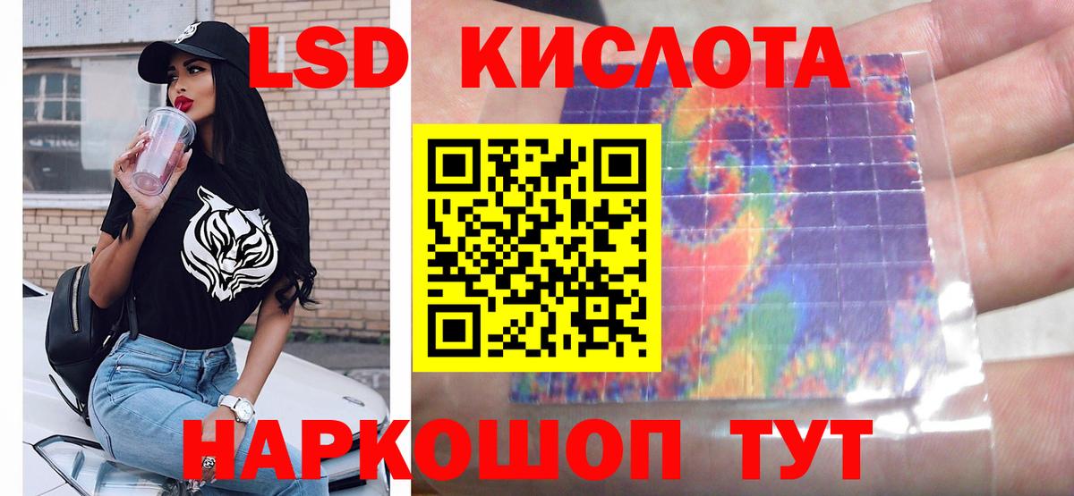 Истра  Лсд 25 экстази ecstasy  Вход с VPN 