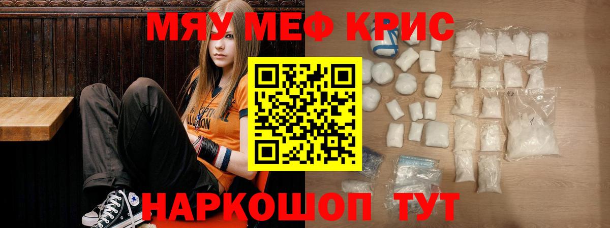 МЕФ 4 MMC  Меф 4 MMC  Вход с VPN  МЕФ  Истра 