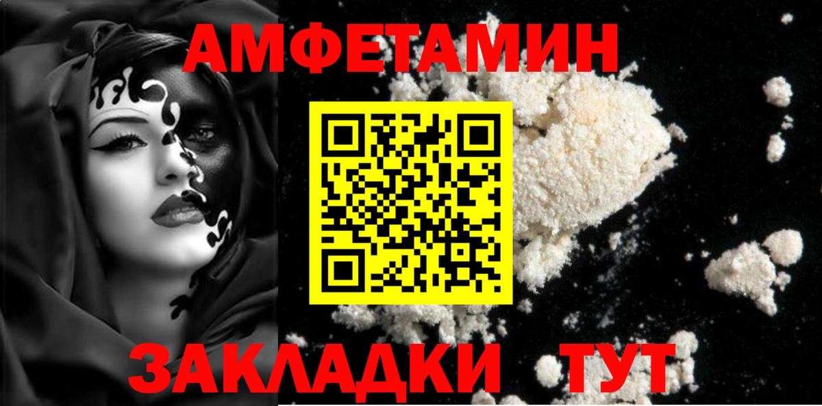 Метамфетамин витя  Вход с VPN  Истра 