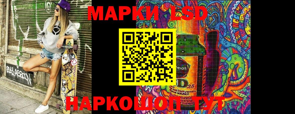 Марки NBOMe 1500мкг  Наркотические марки  Истра  Вход с VPN 