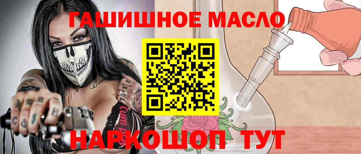 Дистиллят ТГК жижа Истра